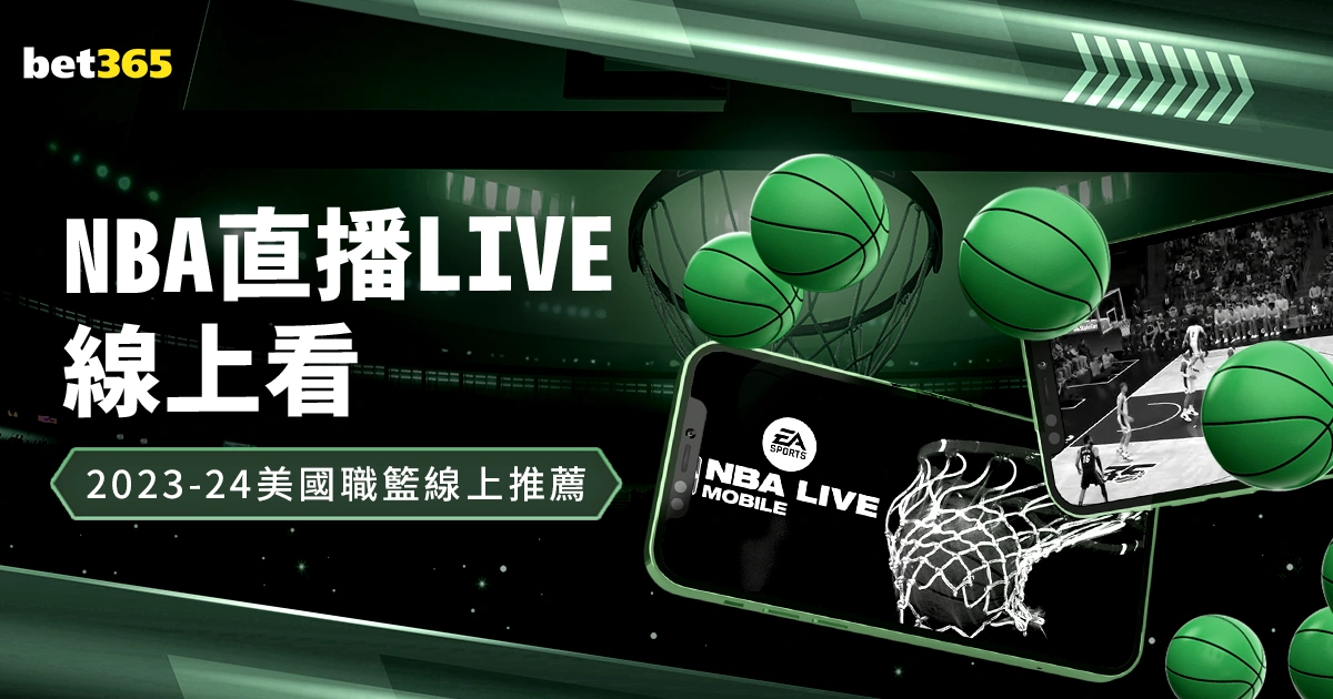 赛季欧冠杯,强战绩对决,一览表,国民彩票,彩票投注,精准分析,在线购彩,彩票平台