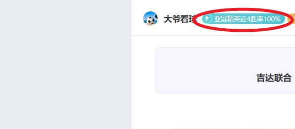 排列三,期鱼儿推荐,独胆分析,国民彩票,彩票投注,精准分析,在线购彩,彩票平台