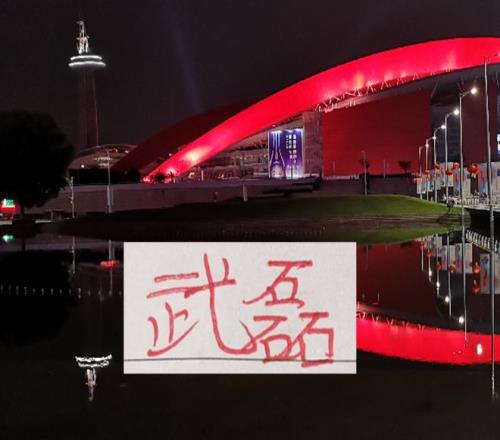 张之臻不敌,纳尔迪,多哈男单赛,国民彩票,彩票投注,精准分析,在线购彩,彩票平台