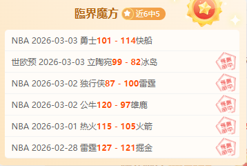 意甲球员身,价降幅排行,弗拉霍维奇,国民彩票,彩票投注,精准分析,在线购彩,彩票平台