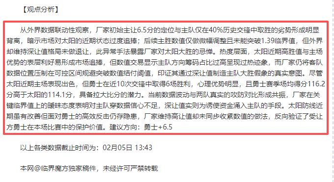 质合分析,排列五,期波哥稳荐,国民彩票,彩票投注,精准分析,在线购彩,彩票平台