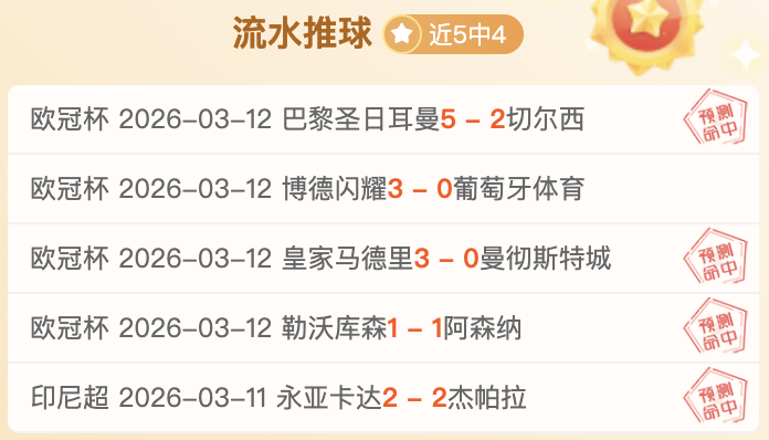 福彩,期狼牙胆码,分析及定位,国民彩票,彩票投注,精准分析,在线购彩,彩票平台