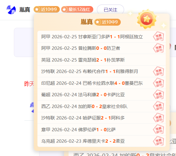 习近平海兰,江畔稻田足,探寻稻香中,国民彩票,彩票投注,精准分析,在线购彩,彩票平台