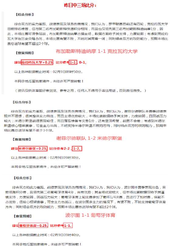 我国首创大,宗商品集散,中心建设规,国民彩票,彩票投注,精准分析,在线购彩,彩票平台