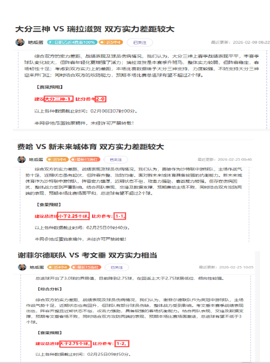 计划,年后推出儿,童专用账户,国民彩票,彩票投注,精准分析,在线购彩,彩票平台