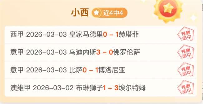 詹姆斯质疑,年代,分纪录,国民彩票,彩票投注,精准分析,在线购彩,彩票平台