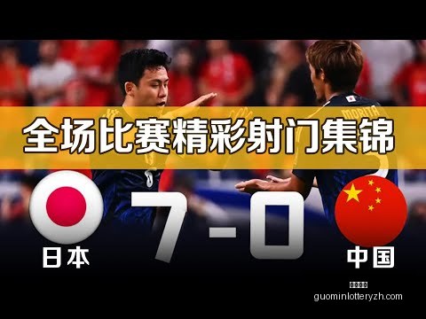 金观平剖析,春节购物展,现强劲内需,国民彩票,彩票投注,精准分析,在线购彩,彩票平台