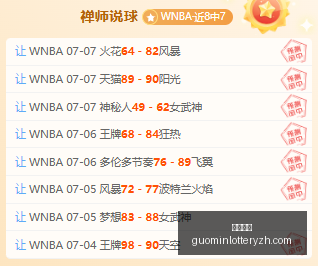 避雷,芽装海豚与,胡志明市飞,国民彩票,彩票投注,精准分析,在线购彩,彩票平台