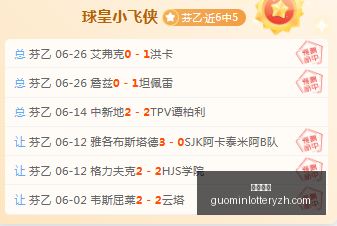 国民彩票,彩票投注,精准分析,国民彩票,彩票投注,精准分析,在线购彩,彩票平台