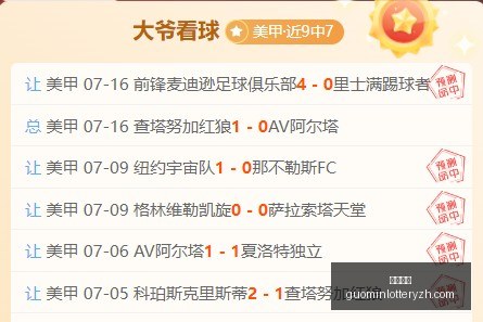 国民彩票,彩票投注,精准分析,国民彩票,彩票投注,精准分析,在线购彩,彩票平台