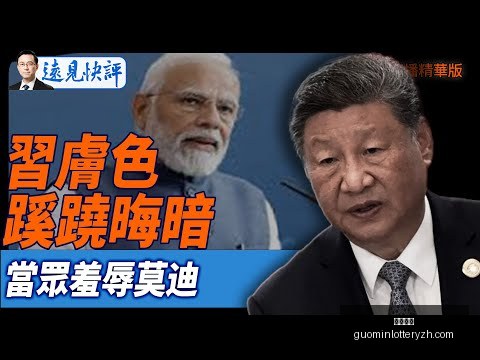 字母哥,得分难挽败,球队战绩低,国民彩票,彩票投注,精准分析,在线购彩,彩票平台