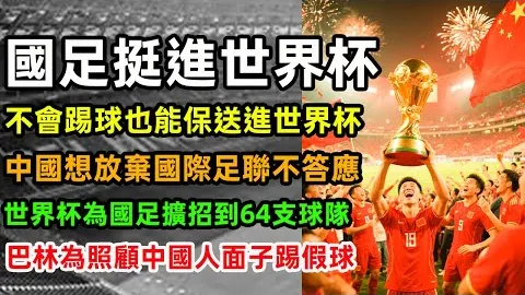 梅西荣获金球奖次数及时间分布