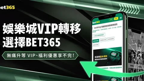 津门虎与嵩山龙门握手言和，罗歆踩踏巴顿被出示红牌离场