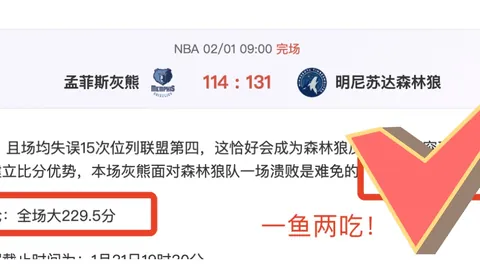 NBA归来首战失利，中国男篮迈向强盛需聚焦三大核心策略