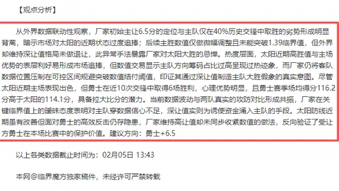 第2026070期 质合分析 排列五2026070期波哥稳荐