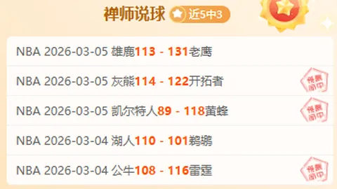 【英超巅峰对决】利物浦续写不败传奇，挑战桑德兰开启12连胜征程！