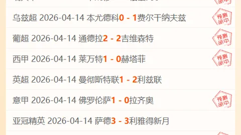 巴西足球巨星貝利逝世