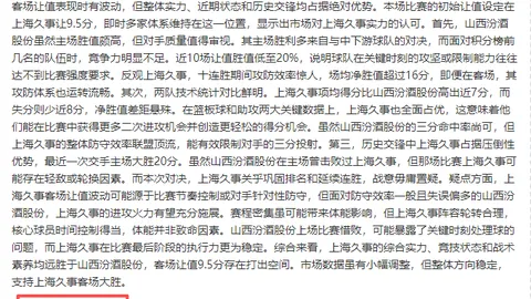 梅西與巴薩再締盟約兩年，合約滿期後將轉戰美職聯小貝球隊