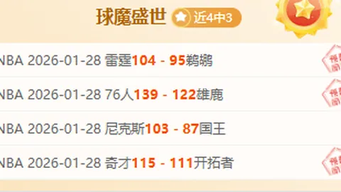 子夜更新：大乐透66741期专家质合推荐前区十码候选版