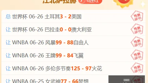 国民彩票，在线购彩， 045743 2