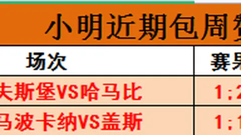 国民彩票彩票投注风向突变争议升温