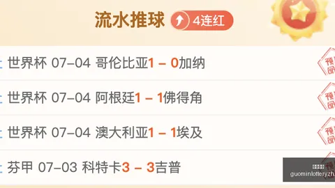 国民彩票，精准分析， 051017
