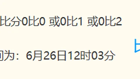 国民彩票彩票投注数据冲到051628引发关注