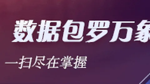 玖玺城围棋社群公益课堂：邻里共赏棋艺之美终极指南