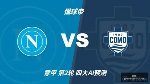 腾讯电竞新品发，彩票投注，布，联手品牌共创电竞新纪元